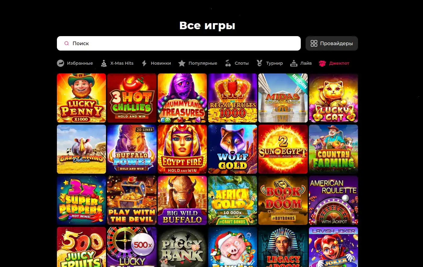 Интерфейс личного кабинета Titan casino с бонусами